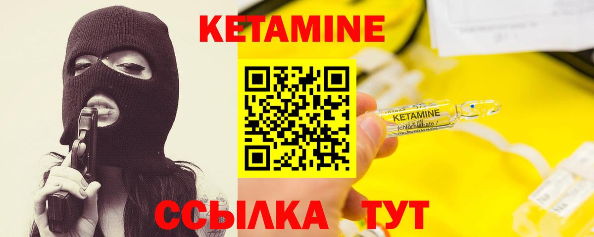 Алейск  blacksprut   Вход с VPN  Кетамин VHQ 