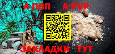 COCAINE Абинск
