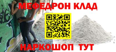 COCAINE Абинск