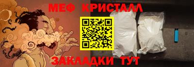 COCAINE Абинск