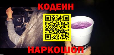 COCAINE Абинск