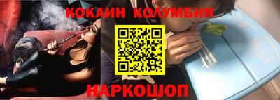 мдма Абакан