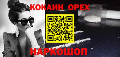 мдма Абакан