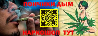 COCAINE Абинск
