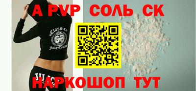 мдма Абакан