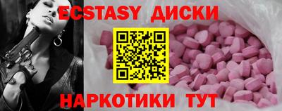 мдма Абакан