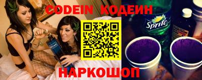 COCAINE Абинск