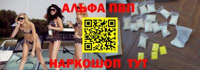 прущая мука Азнакаево