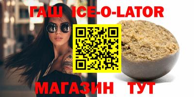COCAINE Абинск