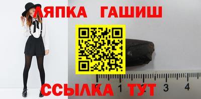 COCAINE Абинск