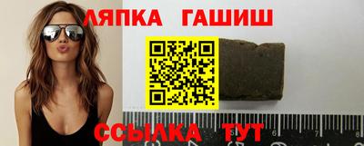 COCAINE Абинск