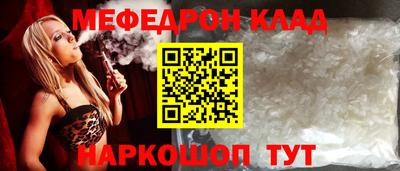 мдма Абакан
