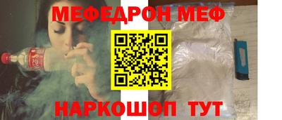 COCAINE Абинск