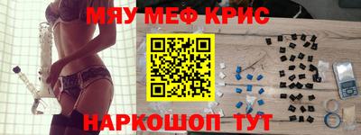 мдма Абакан