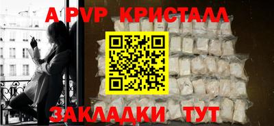 мдма Абакан