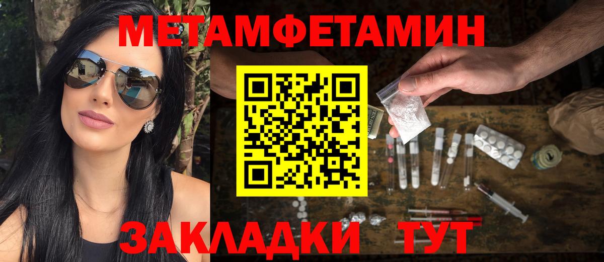 Алейск  Метамфетамин винт  Вход с VPN  Метамфетамин  Метамфетамин винт 