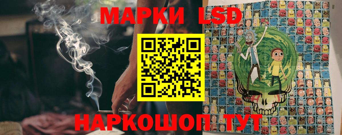 Марки N-bome 1,5мг Алейск