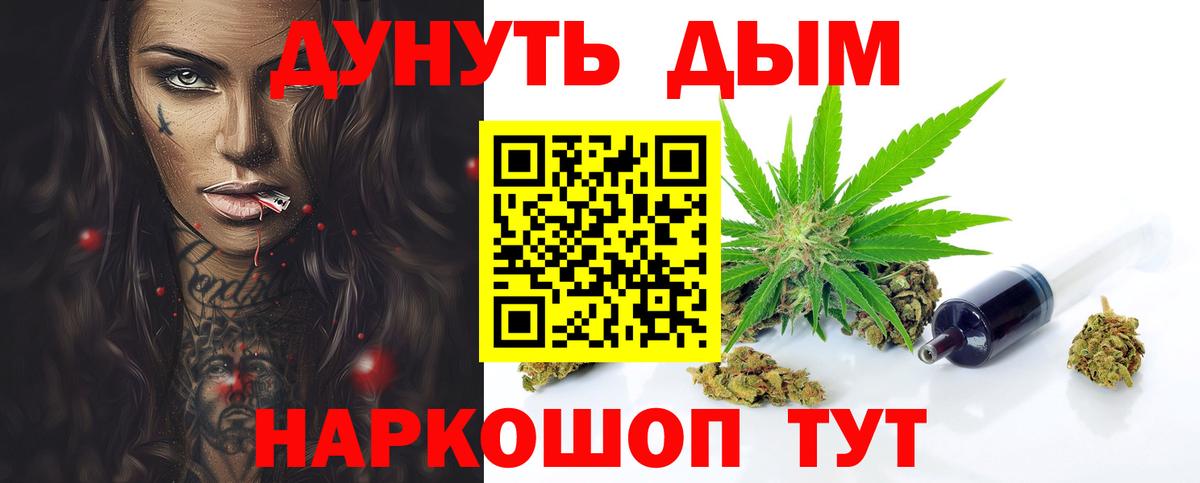 Шишки марихуана тримм  Конопля марихуана  Алейск  Бошки Шишки ГИДРОПОН  Вход с VPN 